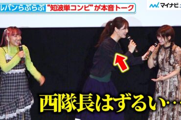 【ガルパン】“知波単コンビ”瀬戸麻沙美＆大空直美がぶっちゃけトーク！“アンチョビ”吉岡麻耶も思わず爆笑