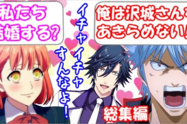 杉田さんと沢城みゆきさんが恋人並みにイチャつくラブラブラジオ♡ みゆきちのタイプの男性は杉田さんの様な〇〇できる素敵な人！【KR 杉田さん・宮野さん・沢城さん② #総集編】