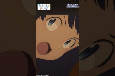 浮気だよ！！！｜アニメ『負けヒロインが多すぎる！』#5｜#マケイン #アニメ #夏アニメ