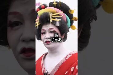 最近の令和の虎こういう瞬間増えたよな #令和の虎