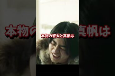 【ネタバレ注意】N号棟　啓太と真帆は実は　#ホラー映画紹介 #ネタバレ注意 #N号棟 #映画解説 #映画考察 #shorts