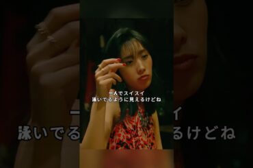 「凪のお暇」 「空気を読んでるだけ。相手にとって心地いい言葉を返すだけの透明人間」