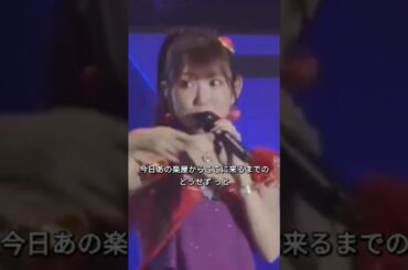 シオンの声優さんめっちゃ面白いwww💃✨️ | Aikatsu×Pripara THE LIVE [Day1]