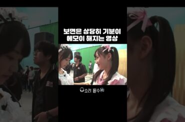 사쿠라의 뽀뽀를 받은 자 #akb48 #hkt48 #하카타백화점 #사쿠라 #미야와키사쿠라 #宮脇咲良　#荒巻美咲