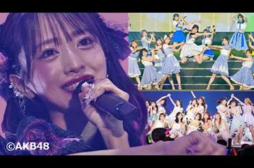 AKB48、「春コンサート2026」開催！　向井地美音卒業コンサート＆「私たちだけじゃダメですか？」Part1～3