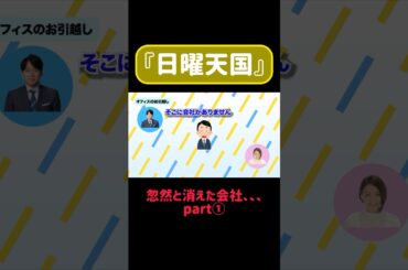 こんなん泣いちゃうよ〜 #日曜天国 #安住紳一郎 #ラジオ #笑える #切り抜き