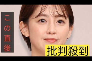 フジ宮司愛海アナ「イット！」卒業　生放送で報告「海外の大学院に留学を決意」　同じく卒業の青井アナは涙PRINCESTAR