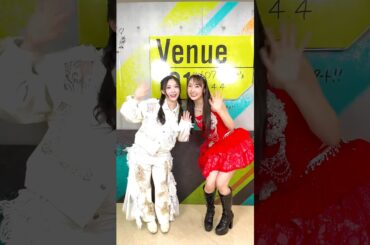 段原瑠々   谷口愛季（櫻坂46）ちゃんと隙アモ💃【盛れ！ミ・アモーレ】260405