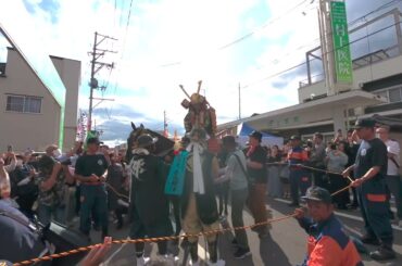 【8K VR180】福島 国見町 義経まつり