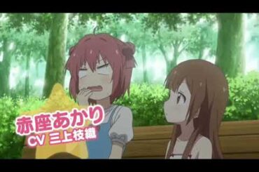 キーボードクラッシャー素材動画　赤座あかりと歳納京子NEW登場シーン