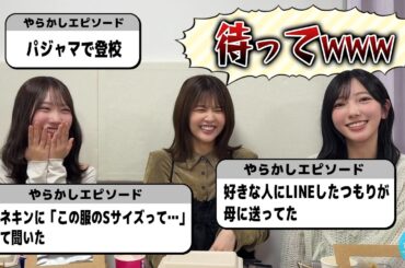 【ドッキリ】やらかしエピソード紹介でデリバリー頼んだら、実は藤嶌の手作り料理だった！