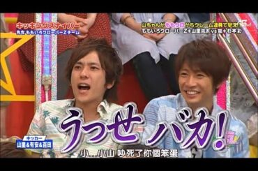 嵐 二宮和也 毒舌ツッコミ 第二弾