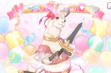 【2026_03_14_17歳_誕生日】リマ(CV：徳井青空)(プリンセスコネクト！)【プリコネR】