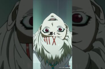 「間に合います？かぁ？」#東京喰種√A 第5話「裂目」