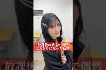 【古賀葵(カナン役)】アイス買ってくれたらね／#俺達のあざす コラボ動画！