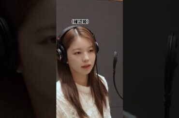 【アヤカ】歌詞の表現力がすごいアヤカ姫のレコーディング🤍🌷#niziu #アヤカ #shorts