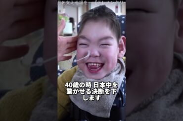 #菊池桃子  #芸能 #芸能人 #雑学