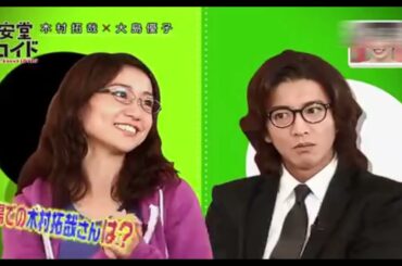 大島優子と木村拓哉の衝撃の過去