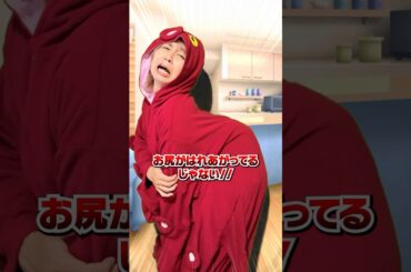 おしりの中に入ってきたものは何！？#shorts #たこくん