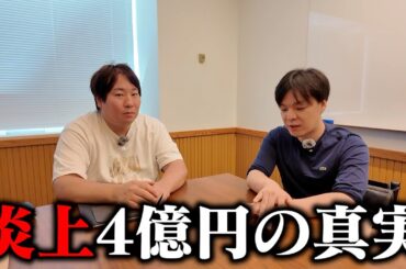 髙橋さんとガチトークしてみた