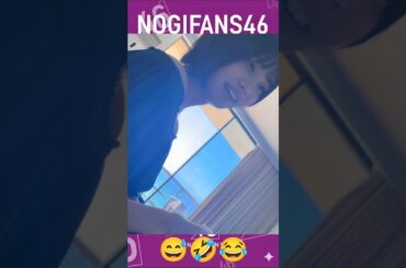 アルノに 「朝のアラームがうるさい！」って怒られてる最中に自撮りをしたので もっと怒らせてしまった時の写真 ⁡ ⁡ 今年の旅行も楽しみだね☺️‎🤍🐬 #中西アルノ #岡本姫奈 #乃木坂46 #5期生