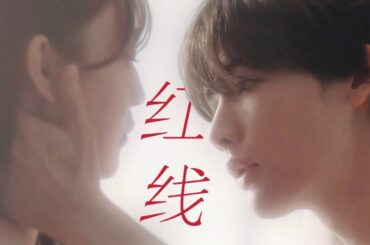 【红线】ドラマすくすく NOA×阪口珠美