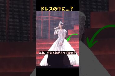 え、アイユのドレスの中に人がいた？ #kpop