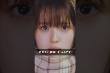 あーーーーーついに家族に😭😭😭 #黒崎さん #ドラマDEEP #切り抜き動画 #豊嶋花 #山中柔太朗