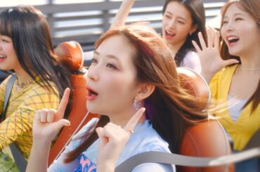 畑芽育＆久間田琳加＆横田真悠＆NiziU・RIMAが「LOVEマシーン」を歌いながらドライブ！「Essential」新CM「さらツヤすぎる！Essential！（LOVEマシーン）」篇