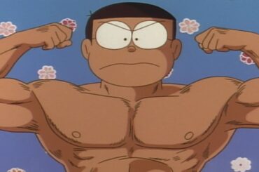 大山版ドラえもん　第1460話　格闘家バッテリー