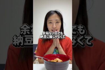 痩せない理由って何？ #限界ママ #ダイエット #産後ダイエット