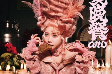 〈ミュージックステーション〉4/17出演者発表 - News - OTOTOY