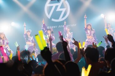 手羽先センセーション『I'm Believer』ライブ映像 (2026/3/15＠THE BOTTOM LINE)【手羽セン】