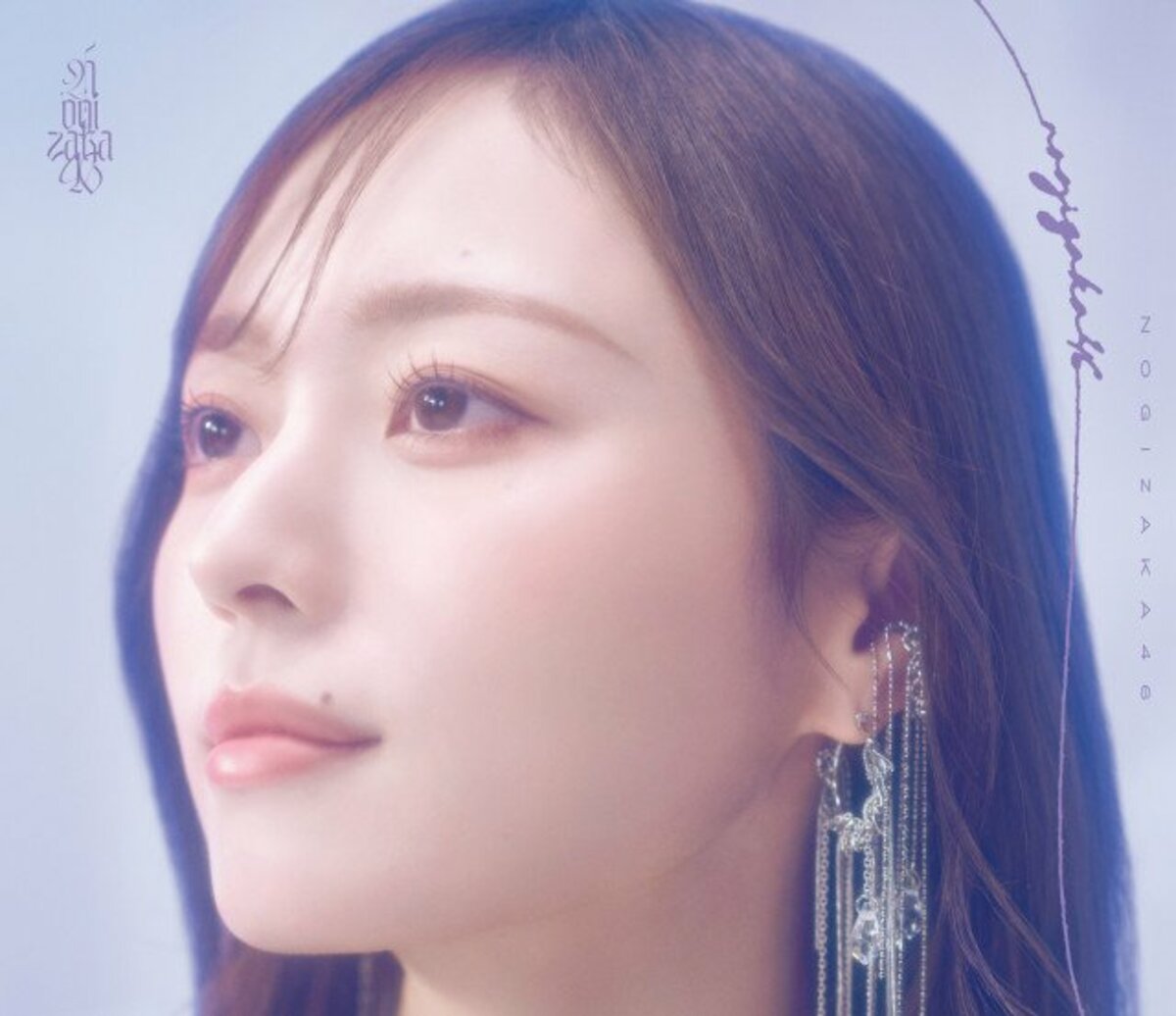 乃木坂46新シングル、キャプテン・梅澤美波の特別仕様盤がリリース決定 | 福島民報デジタル 乃木坂46新シングル、キャプテン・梅澤美波の特別仕様盤がリリース決定 | 福島民報デジタル