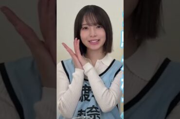 宮地すみれになるワルリナ面白いし可愛いなぁ💕#七回目のひな誕祭 #日向坂46 #渡辺莉奈 #日向坂