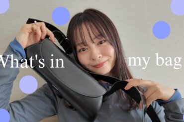 🪷What's in my bag🌷最近のリアルな鞄の中身👜♡