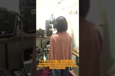 【REC風景】芦屋瑞稀(CV #山根綺)『イケナイ太陽』☀️🕶️先行配信中！｜TVアニメ「#花ざかりの君たちへ」BD Disc BOX＆DVD BOX 5/13発売！ #HanaKimi #anime