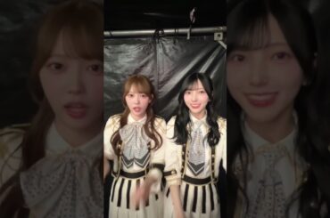 清水理央 小西夏菜実 クリームソーダとシャンデリア 踊ってみた♪日向坂46