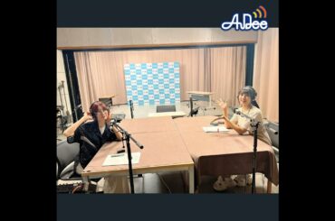 8/1 (金曜日)の AuDee ♪♪ 清水理子の「りこぴん」と呼んで！