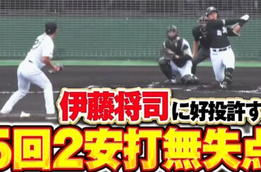 【初回先頭安打も…】M打線「伊藤将司に5回2安打4奪三振無失点の“最終決戦への好アピール” を許してしまう…」