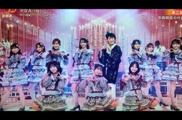 【うたコン】市川由紀乃×=LOVE(イコラブ)「少女A/中森明菜カバー」＜NHK歌コン/フル/見逃し配信＞2026年4月7日 LIVE FULL