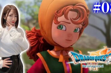 #08【ドラゴンクエストVII Reimagined】マリベルのパパに一体何が【※ネタバレあり注意】