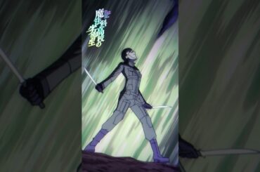 【魔法科高校の劣等生】～第3シーズン8話～ピックアップ②｜劇場版「魔法科高校の劣等生 四葉継承編」5月8日公開！｜#mahouka #劇場版魔法科