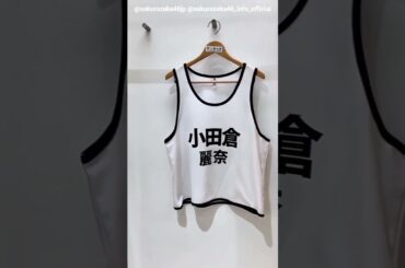 櫻坂46 ビブス♪4月11日・12日『櫻坂46 5th YEAR ANNIVERSARY LIVE』国立競技場 MUFGスタジアム