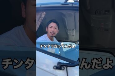 【チンタラ走ってるトラックの運転手に喧嘩売ったら…】#運送会社 #トラックドライバー #梅田運輸 #運送業 #運送 #トラック運転手 #運輸 #ドッキリ #喧嘩 #プロボクサー