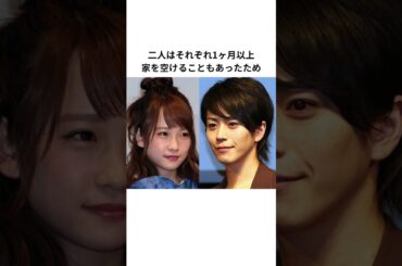 川栄李奈の離婚発表エピソード #川栄李奈 #芸人