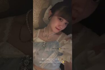 「2026.04.12」小野田紗栞