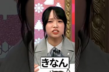 Paru きなん??  気難 6!!