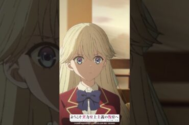 邪悪で薄汚い人  #よう実