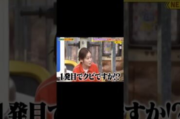 【フリー初日】岩田絵里奈アナ　クリーム砲をくらう